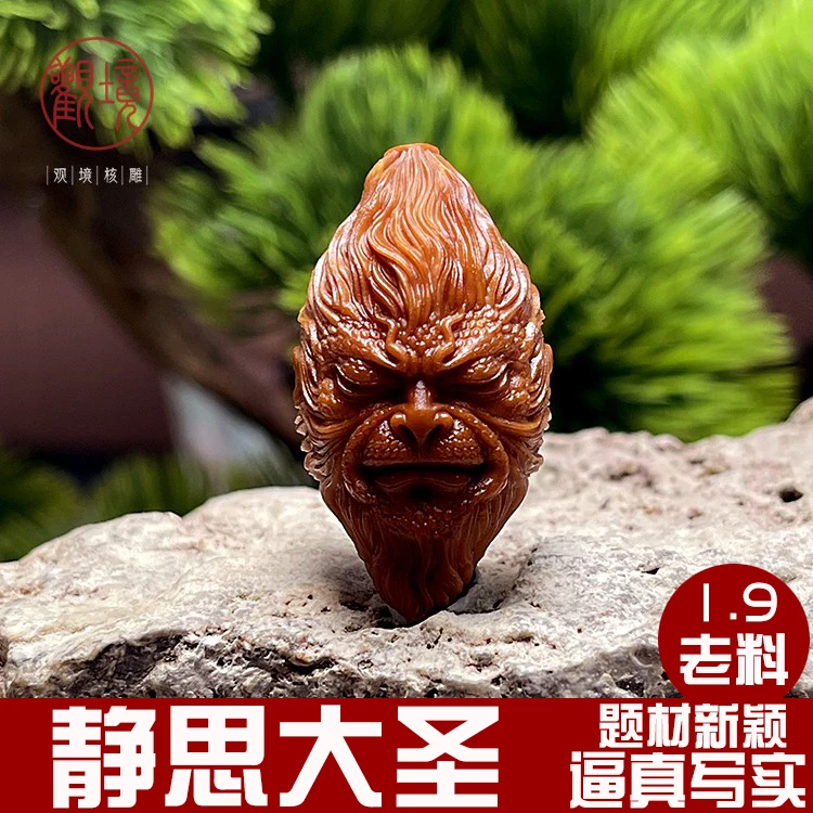 【静思大圣】精品写实橄榄核雕刻单籽孙悟空文玩手串脖挂项链用挂件