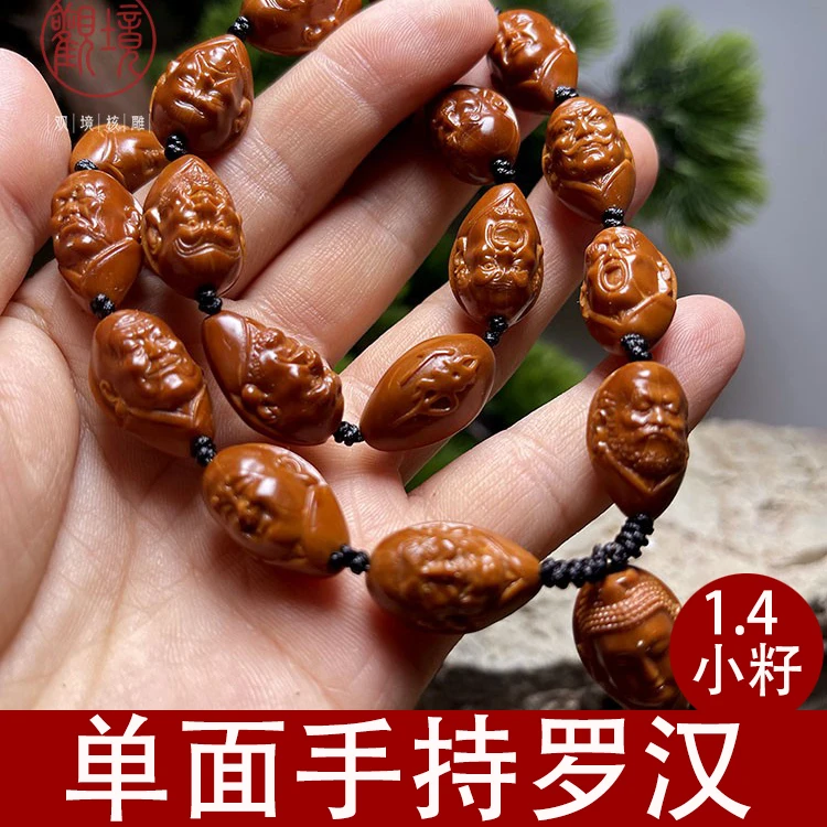 【单面手持罗汉】橄榄核长串脖挂项链橄榄核雕文玩核雕