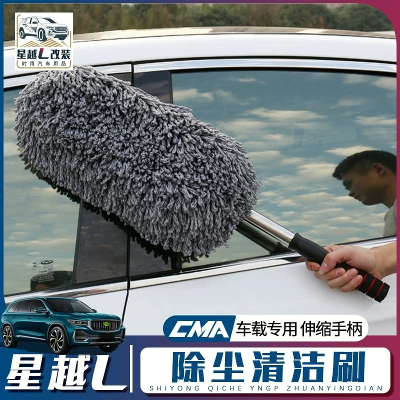 汽车擦车拖把除尘清洁工具车用洗车刷车刷子可伸缩便捷式蜡扫清洗