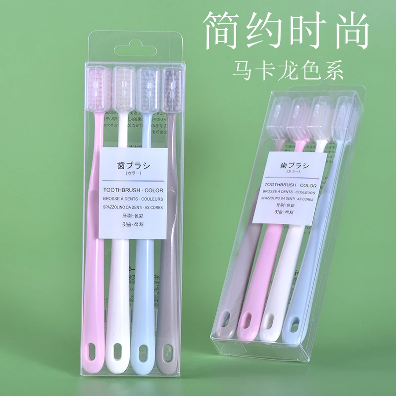 日式马卡龙牙刷成人家用高档软毛细软小头学生独立保护套旅行便携