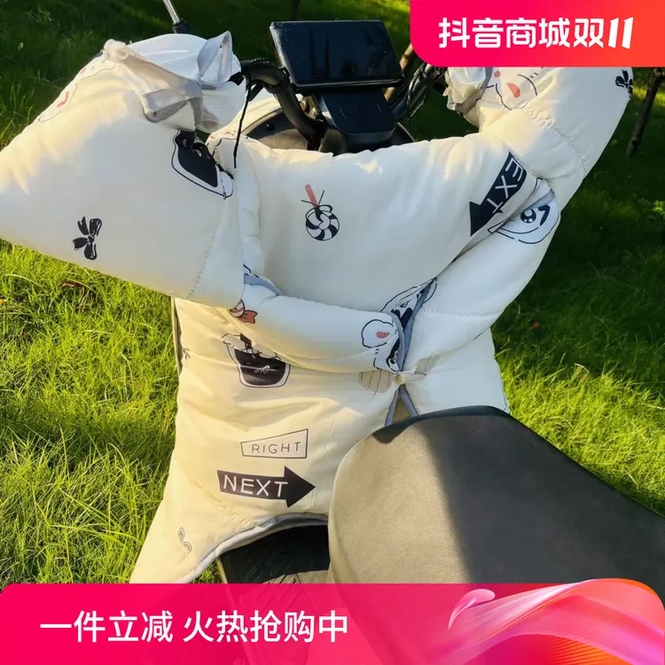 欧媚冬款电动车挡风被加宽防水加绒电动车挡风被冬款加宽防雨防风