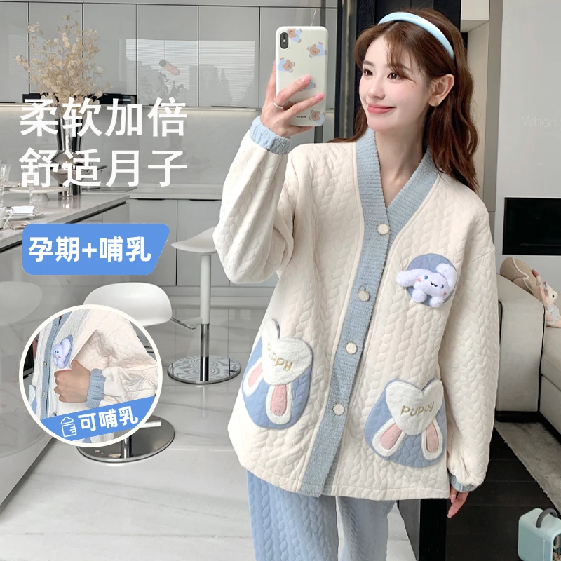 秋冬月子服孕妇高端产后睡衣空气棉产妇喂奶待产套装11月份哺乳衣