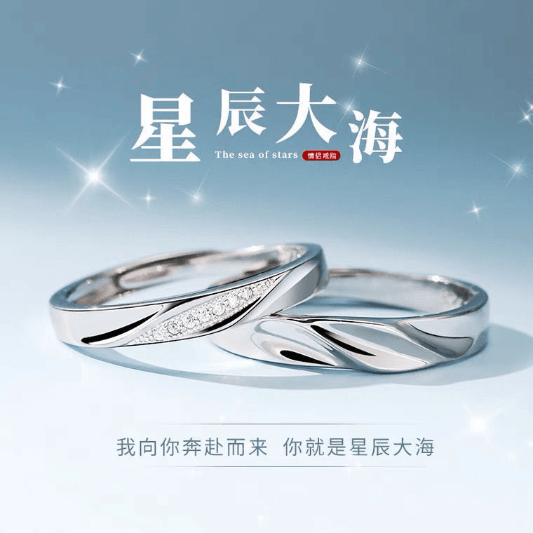 情侣款戒指女结婚莫比乌斯环对戒男一对小众设计时尚OL食指婚钻戒
