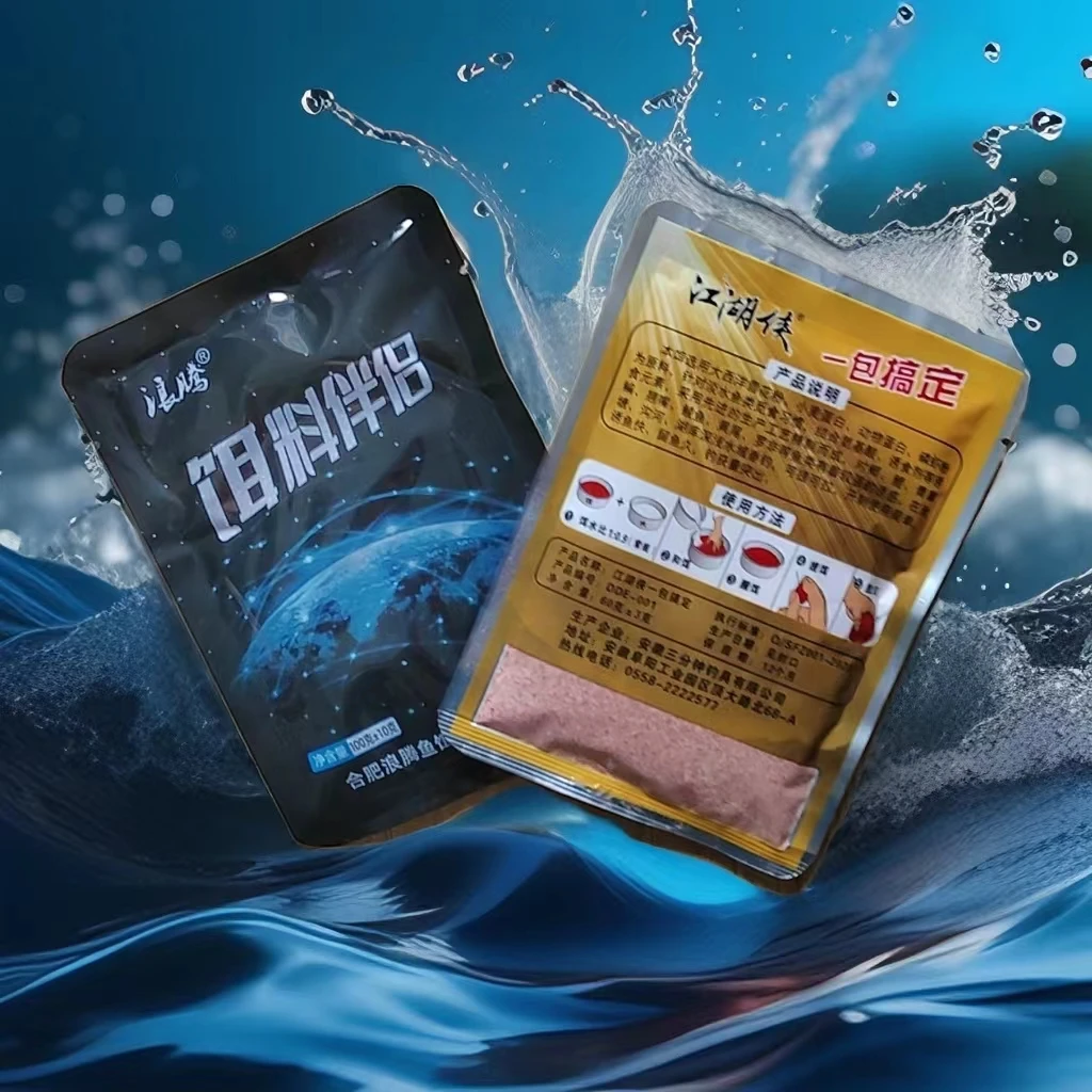 江湖侠腥香饵料5包+饵料伴侣5包