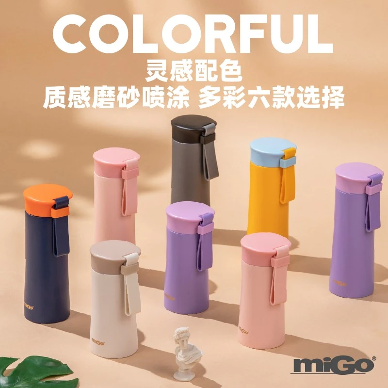 migo316不锈钢内胆新星典保温杯