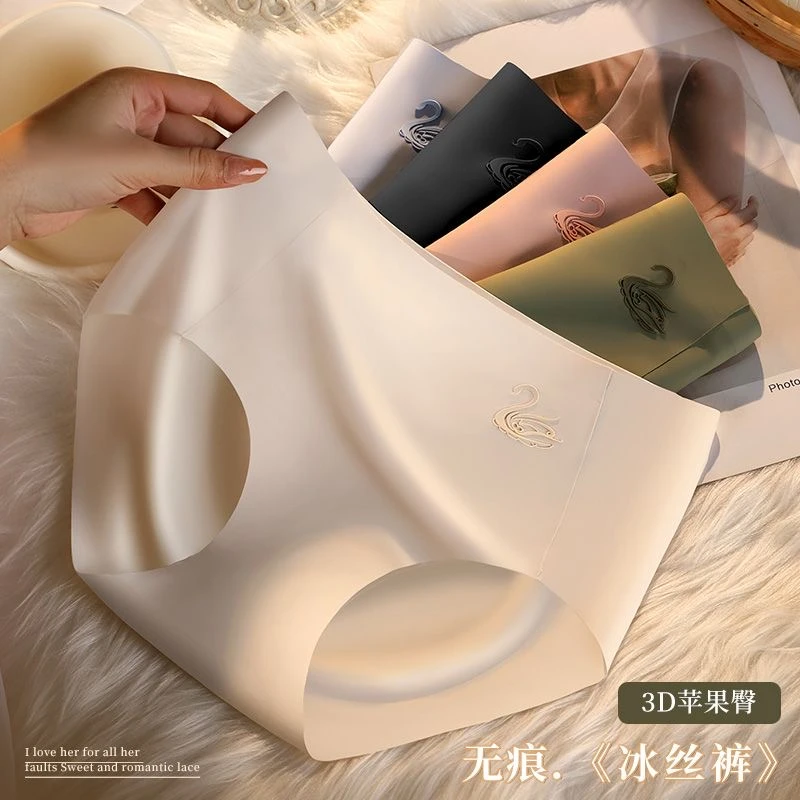 6条装夏季冰丝奶皮裤翘臀无痕舒适透气女士短裤薄款少女中腰底裤