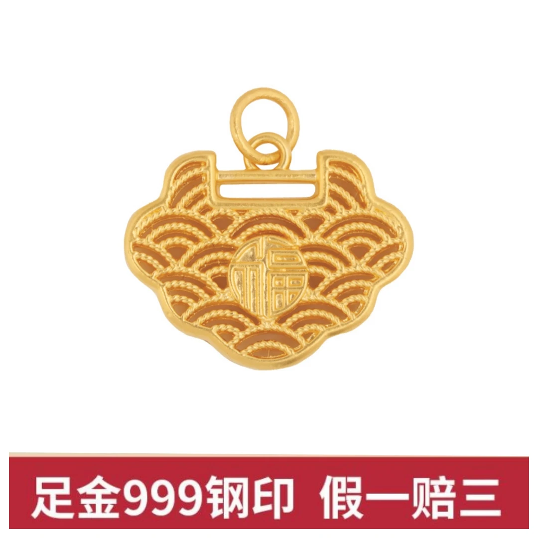 黄金花丝祥云福锁吊坠 999足金硬金铃铛福字宝宝金锁项链儿童