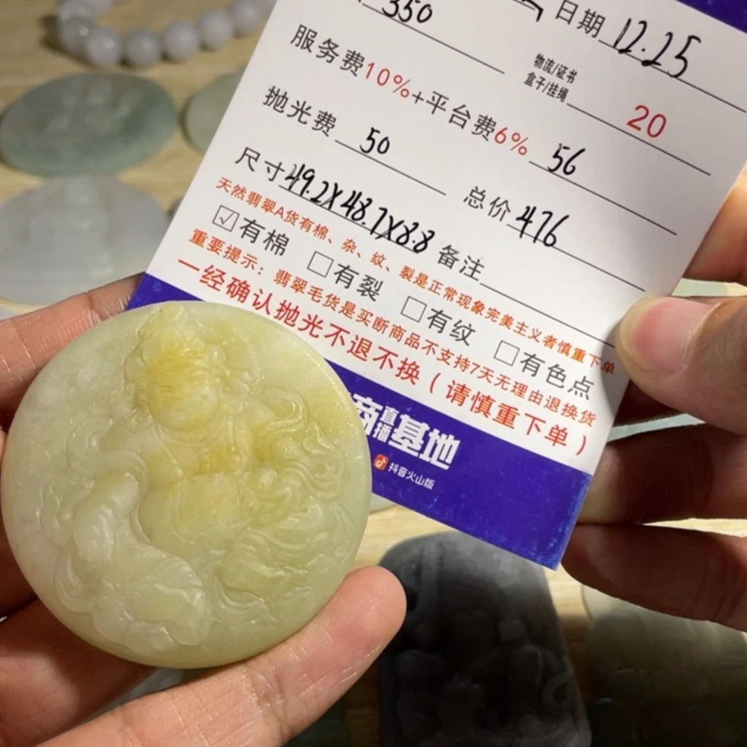 【闪购商品】定制翡翠未镶嵌生***猫