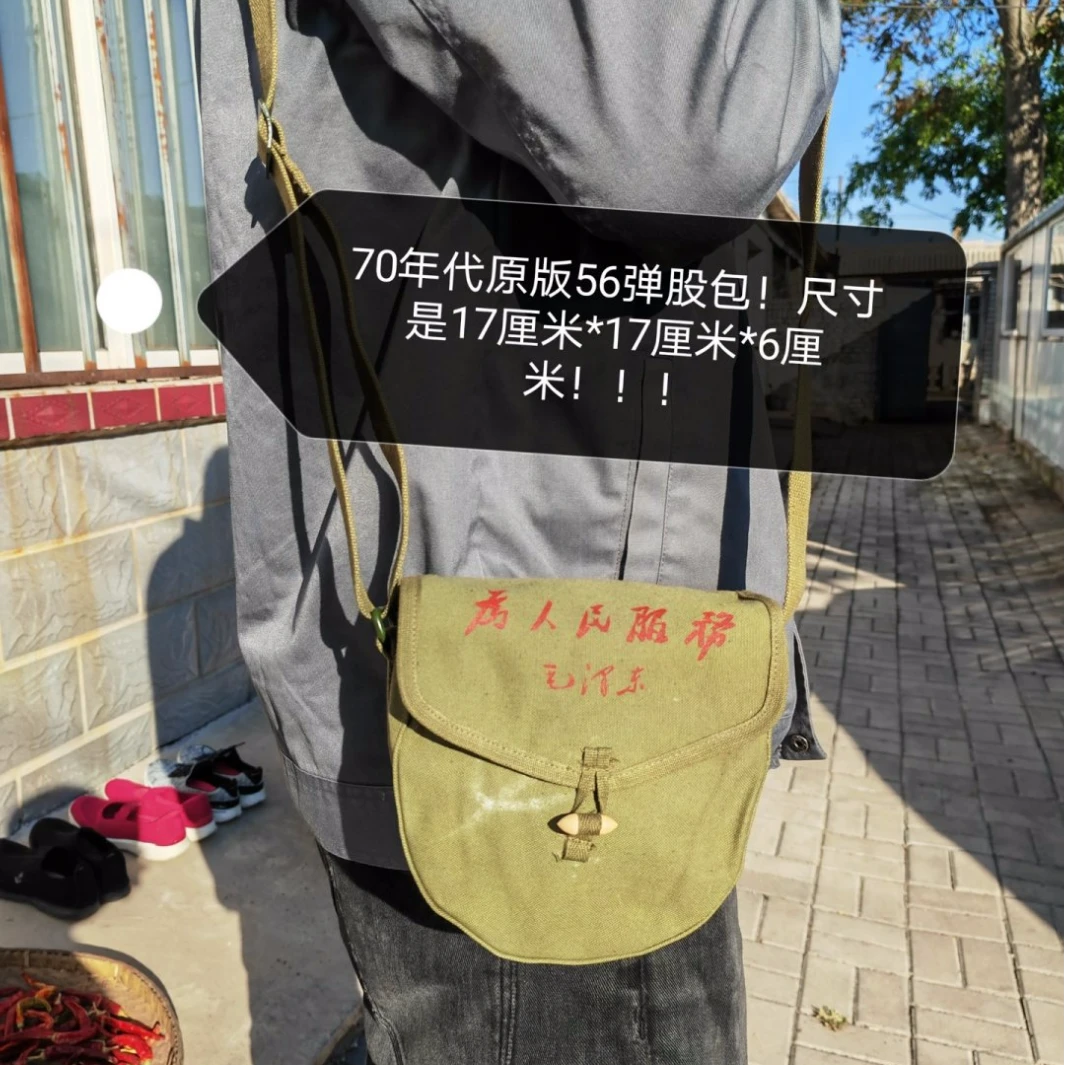 70年代户外单肩包帆布包语录鼓包