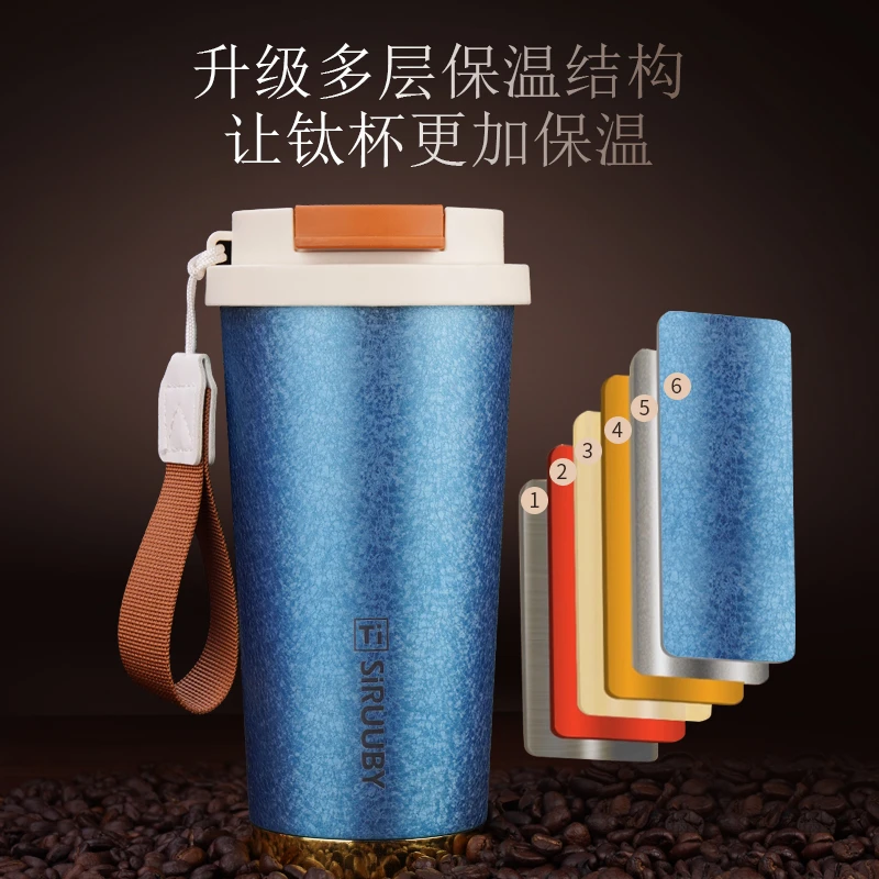 钛咖啡杯送杯套大冰花保冷保温男女士保温杯碎石一杯三饮吸管杯