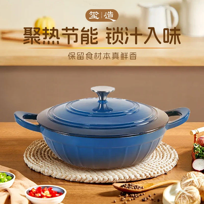 【直播专享】玺造铸铁珐琅罗马柱28cm海鲜锅炖锅焖焗锅焖炖锅不粘锅