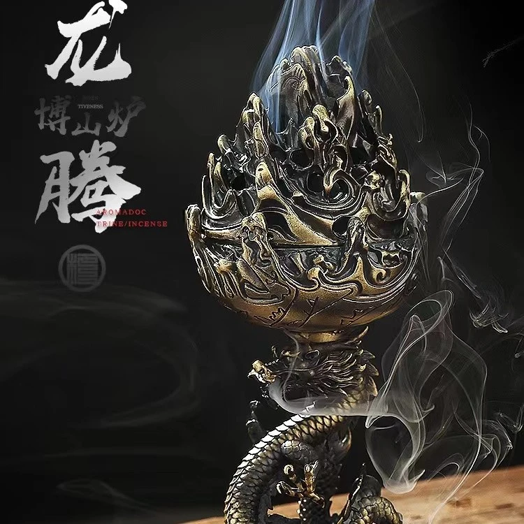 刮木香看 高阶香炉 御龙博山炉