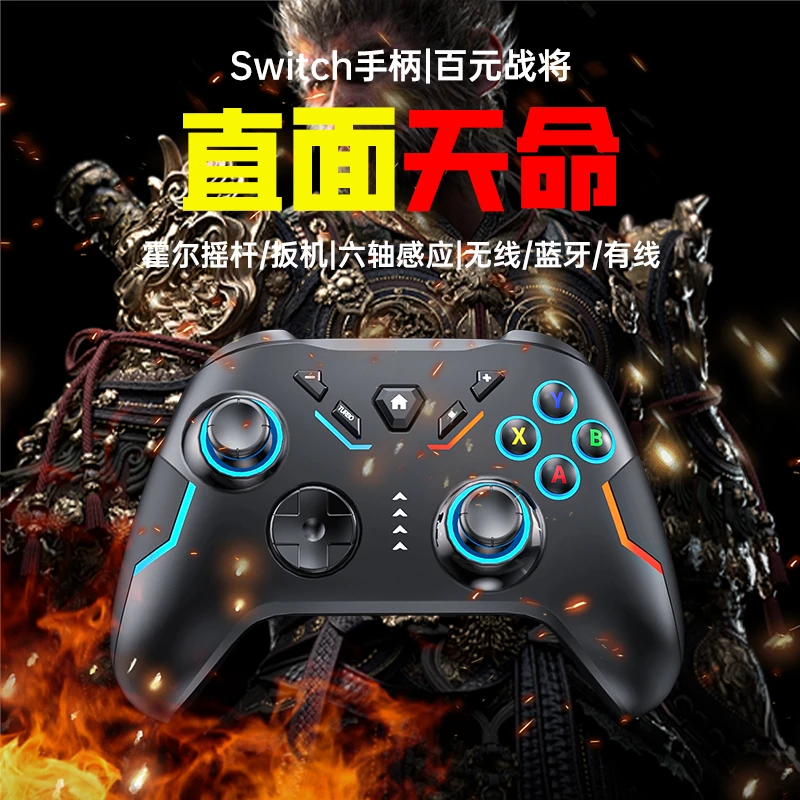 电竞游戏手柄适用黑神话悟空无线蓝牙pc电脑switch/steam类似XBOX