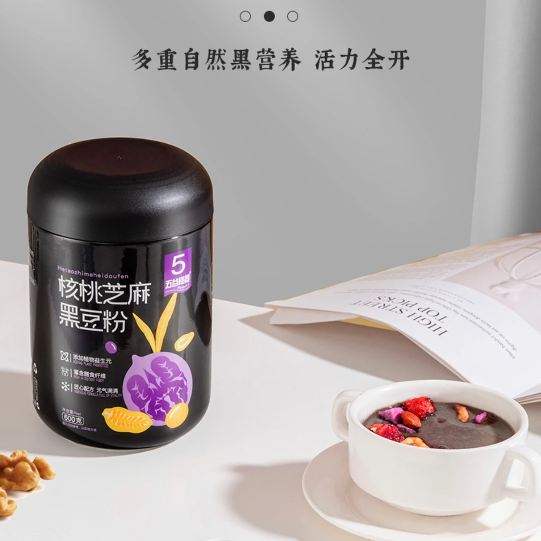 WUGUS.Y./五谷膳晏黑豆核桃黑芝麻粉600g代餐冲饮健康早餐营养
