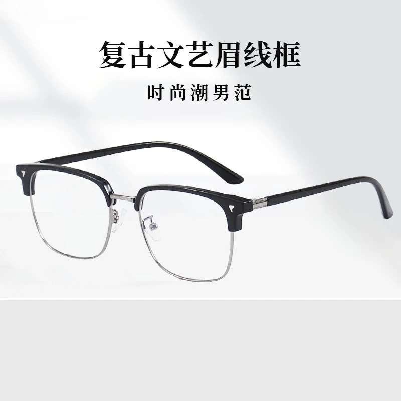 黑武士斯文眉线框近视眼镜男可配度数超轻防蓝光理工镜架眼镜框女