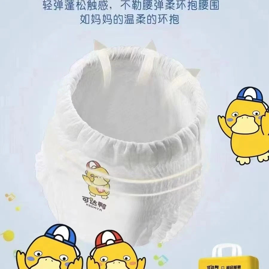 【断码清】可达鸭泡泡腰围全包一体式拉拉裤LXLXXLXXXLXXXXL码透气