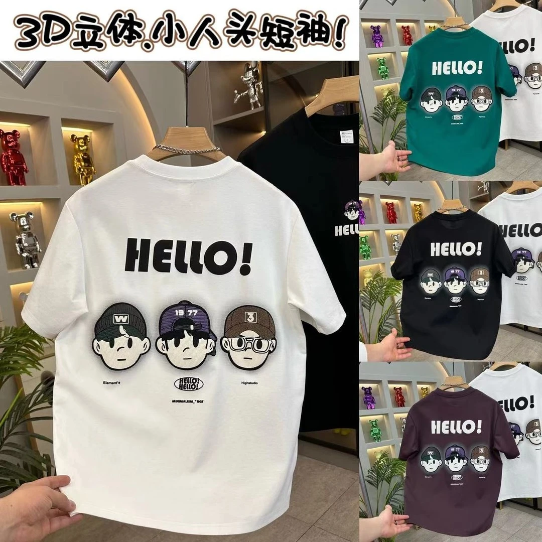 男童夏款T恤2024款中大小男孩夏季短袖ins上衣半袖潮流韩版夏装