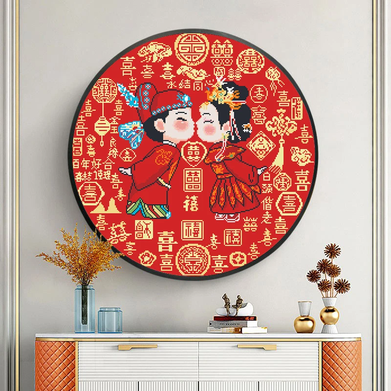 绣娘图 结婚喜庆百喜图圆形十字绣套件精准彩色印花客厅卧室挂画