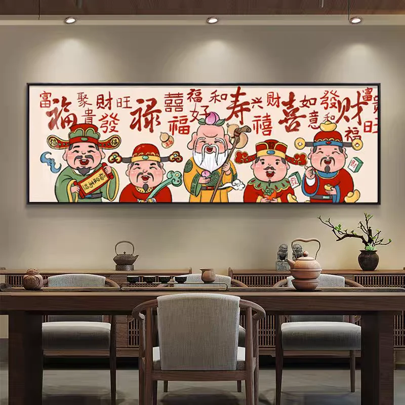 纯手工绣好的十字绣成品横版五路财神卡通餐厅办公室大气挂画
