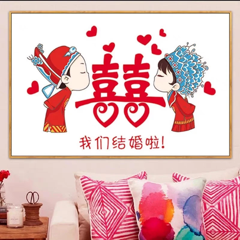 纯手工成品 幸福约定百年好合永结同心婚庆图绣好的十字绣成品