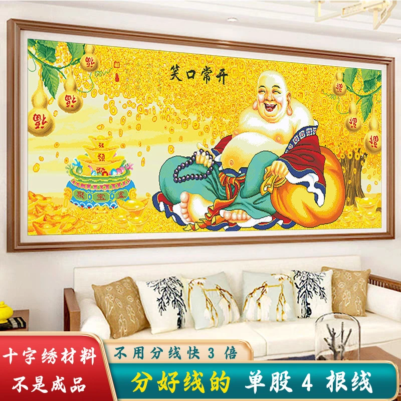 材料非成品-分好线笑口常开十字绣2024新款线绣客厅弥勒佛人物大