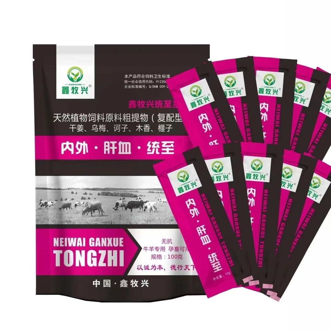 唤唤家内外肝血统志