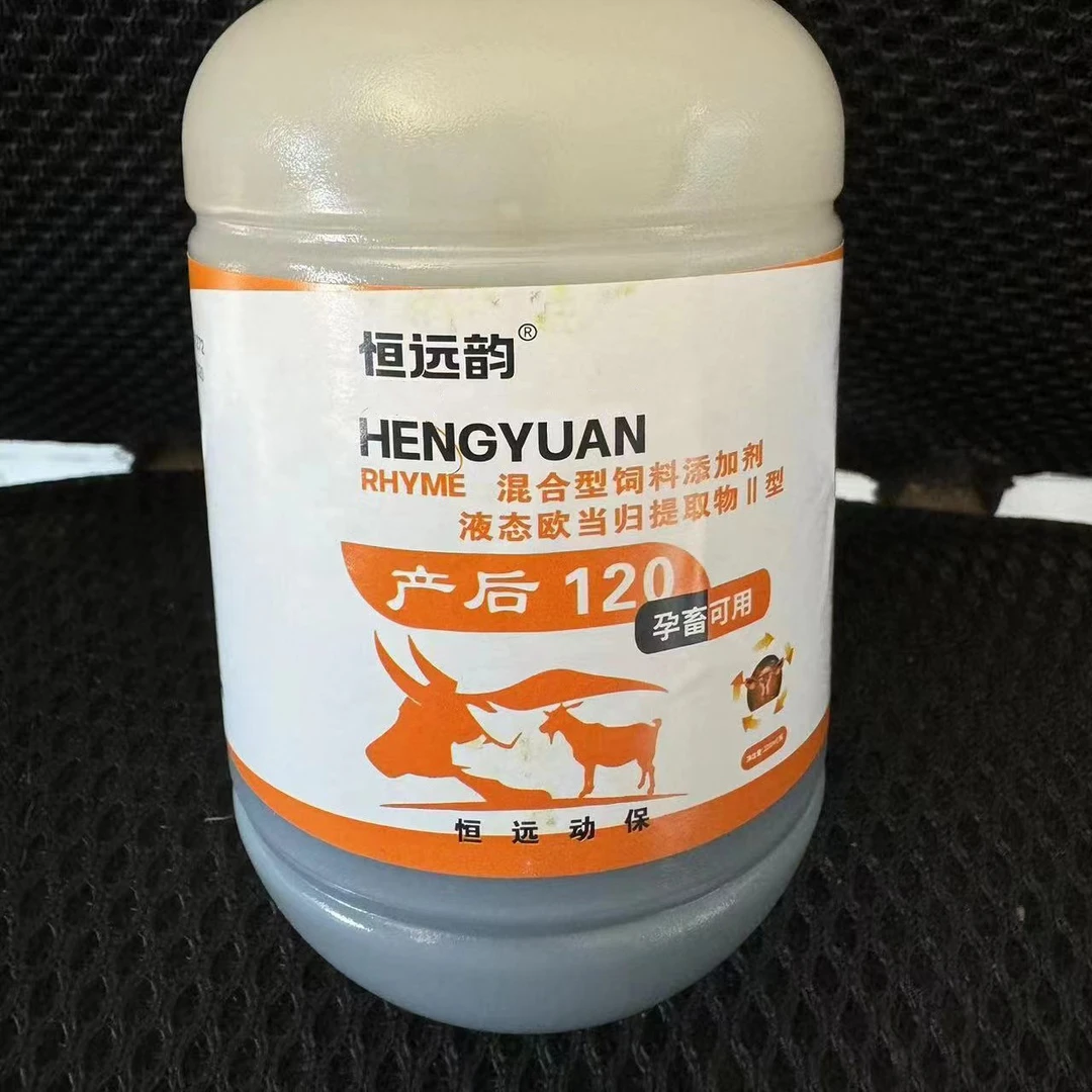 恒远韵产后120月子汤