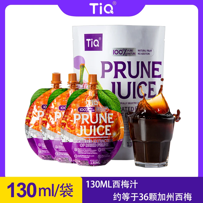 【乐乐乐专属】TiQ天萁西梅汁130ml*3袋/包 进口便携 即饮装