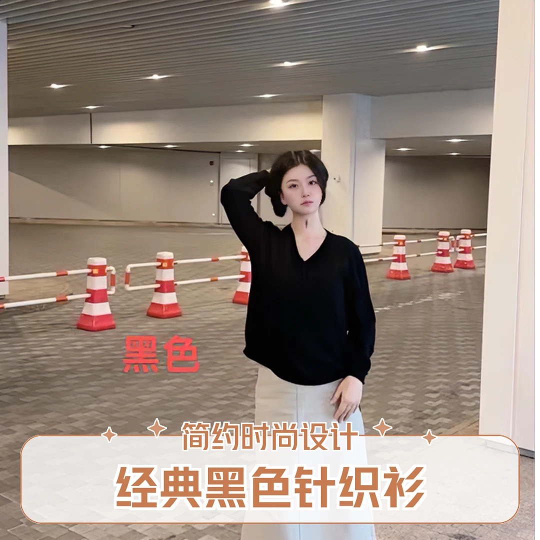 240226V领套头打底纯色针织上衣百搭时尚