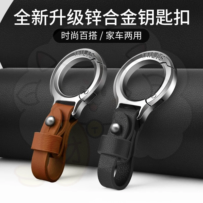 高级汽车钥匙扣男士挂件个性多功能钥匙圈环锁匙扣链腰挂防丢耐用