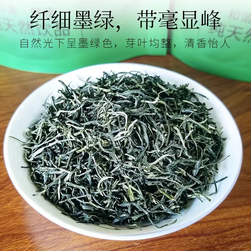 2025年贵港覃塘毛尖绿茶精选明前茶甜润香醇 新茶上市一口鲜 春茶