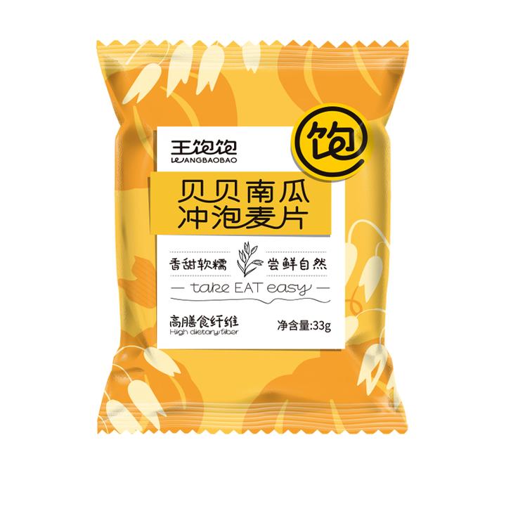33g贝贝南瓜*1-pz