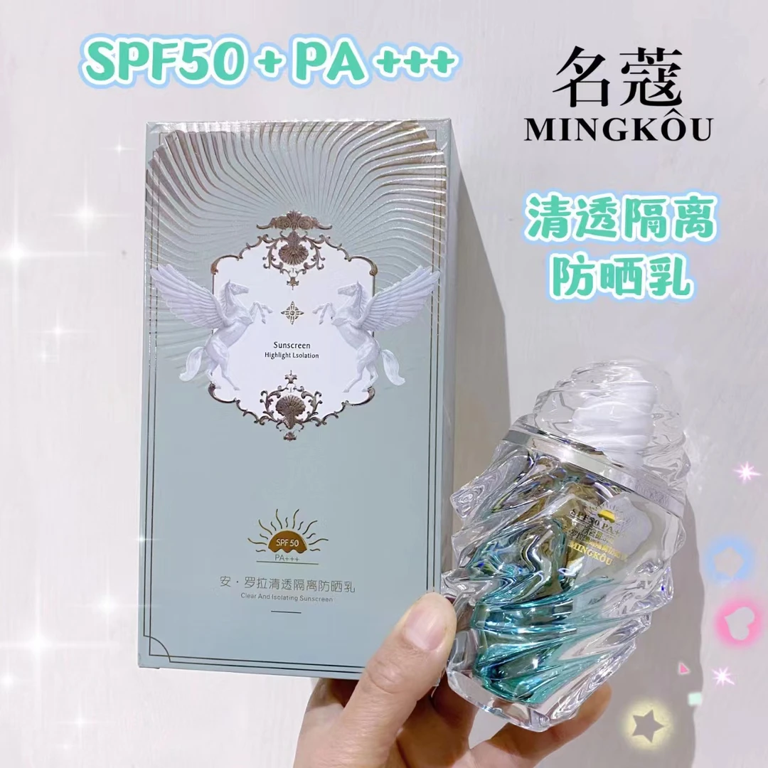 MINGKOU/名蔻名蔻 安罗拉清透隔离防晒乳SPF50+++