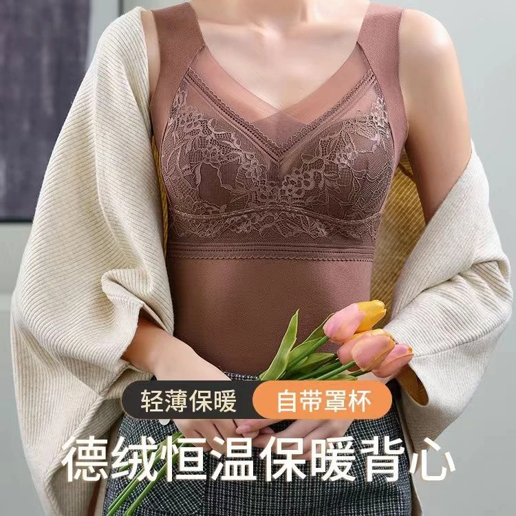 德绒保暖背心女打底内搭带胸垫蕾丝保暖内衣加绒加厚保暖衣