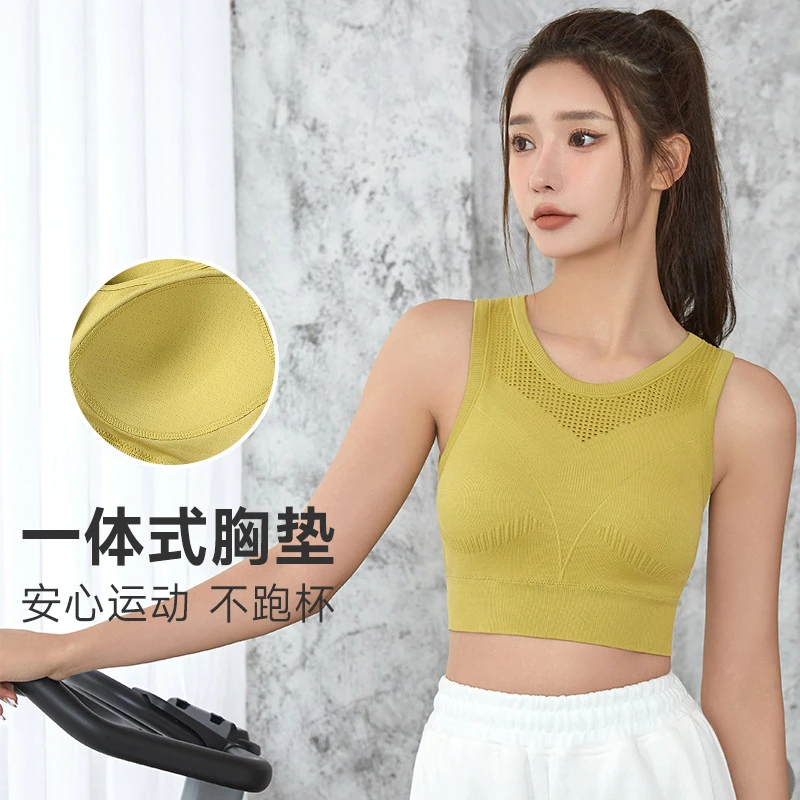 (特价引流)一体式胸垫固定杯防震聚拢运动内衣女美背外穿背心夏季