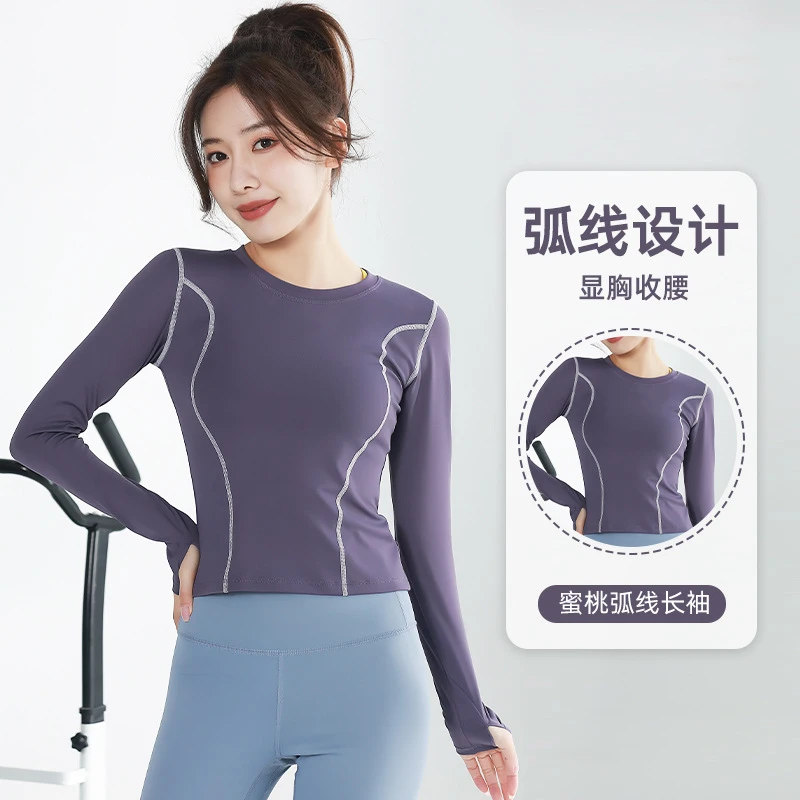 瑜伽服运动上衣女圆领弧线拇指口修身长袖T恤速干跑步健身服新款