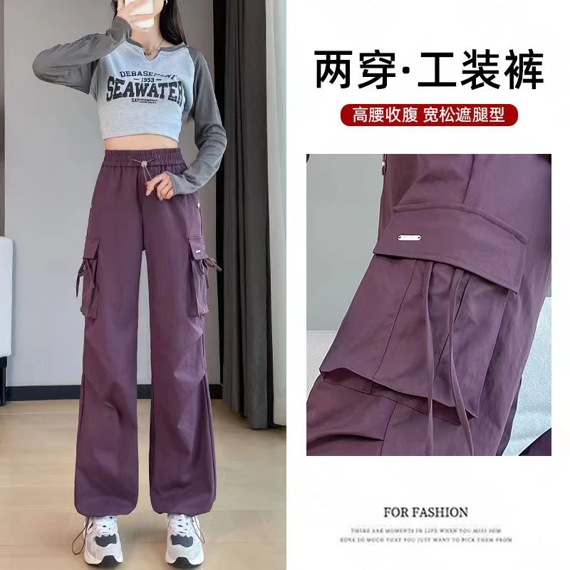 高档美式工装裤女春秋季2024新款高腰宽松显瘦时尚休闲阔腿运动裤