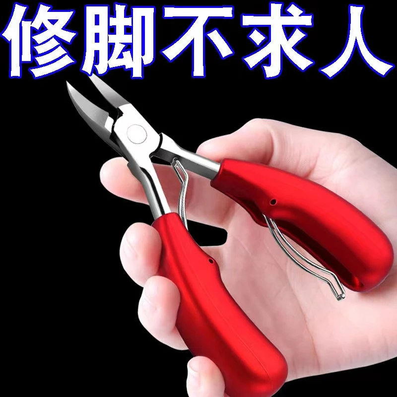 短款学生高档耐磨红色白衬衫鹰嘴钳【使用时弹簧拿出来，颜色随机】