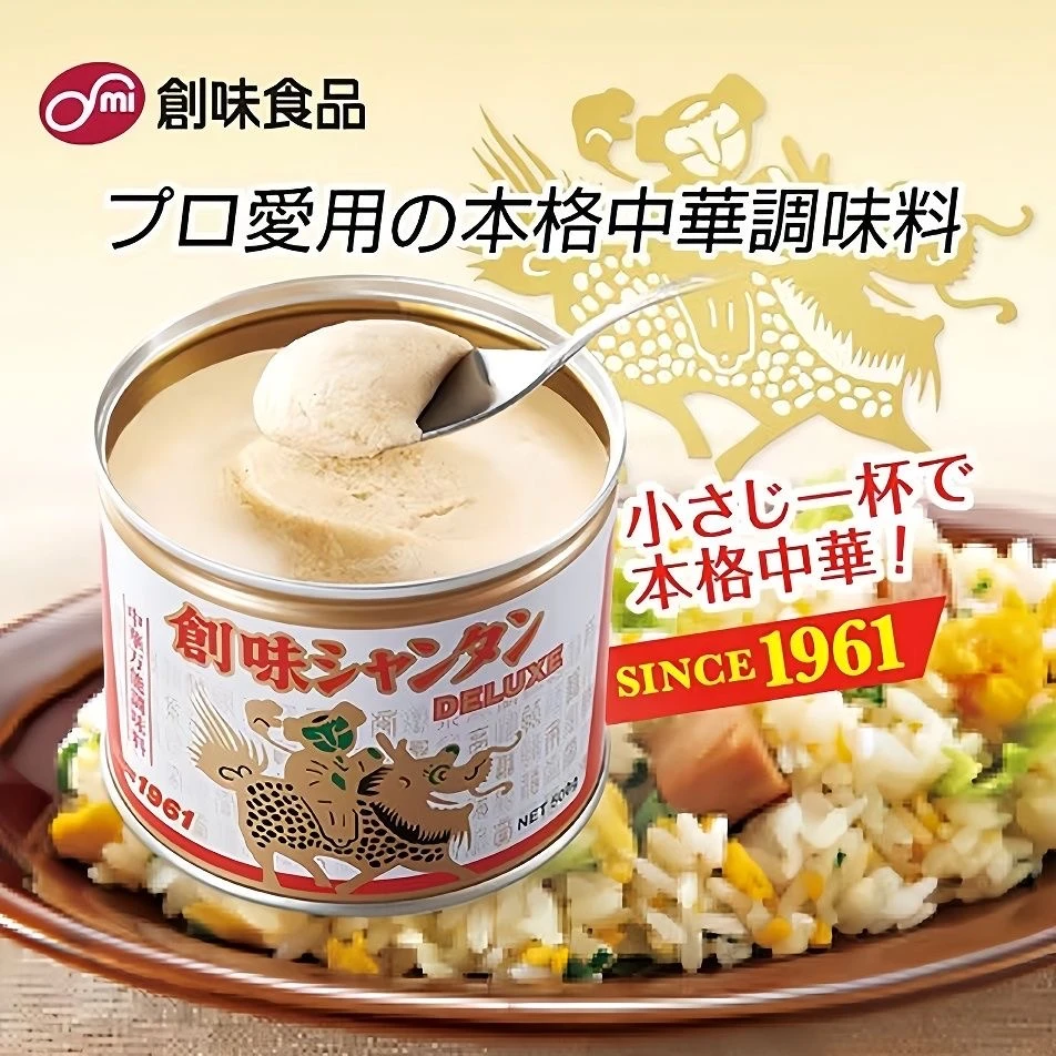 日本进口创味老字号中华高汤料代替鸡精味精鲜美火锅调味料500克