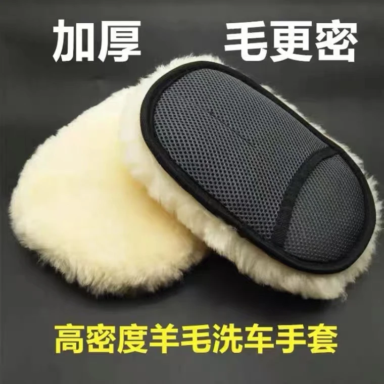 洗车手套擦车手套洗车海绵洗车工具洗车专用工具羊毛手套洗车海绵