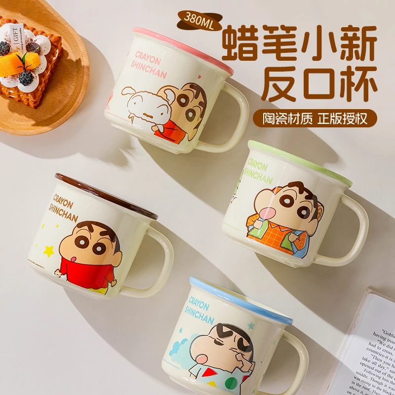蜡笔小新可爱陶瓷马克杯家用卡通喝水杯办公室杯子情侣早餐咖啡杯