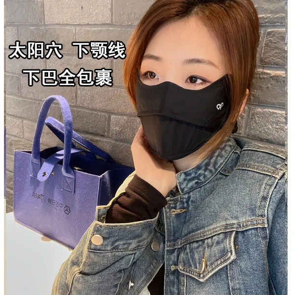 会变色冰丝防晒口罩户外遮阳面罩防紫外线旅游出行透气立体护眼角