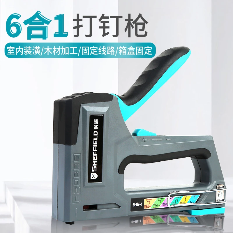SHEFFIELD/钢盾手动打钉枪木工码钉枪T型门型多功能射钉枪钢钉枪