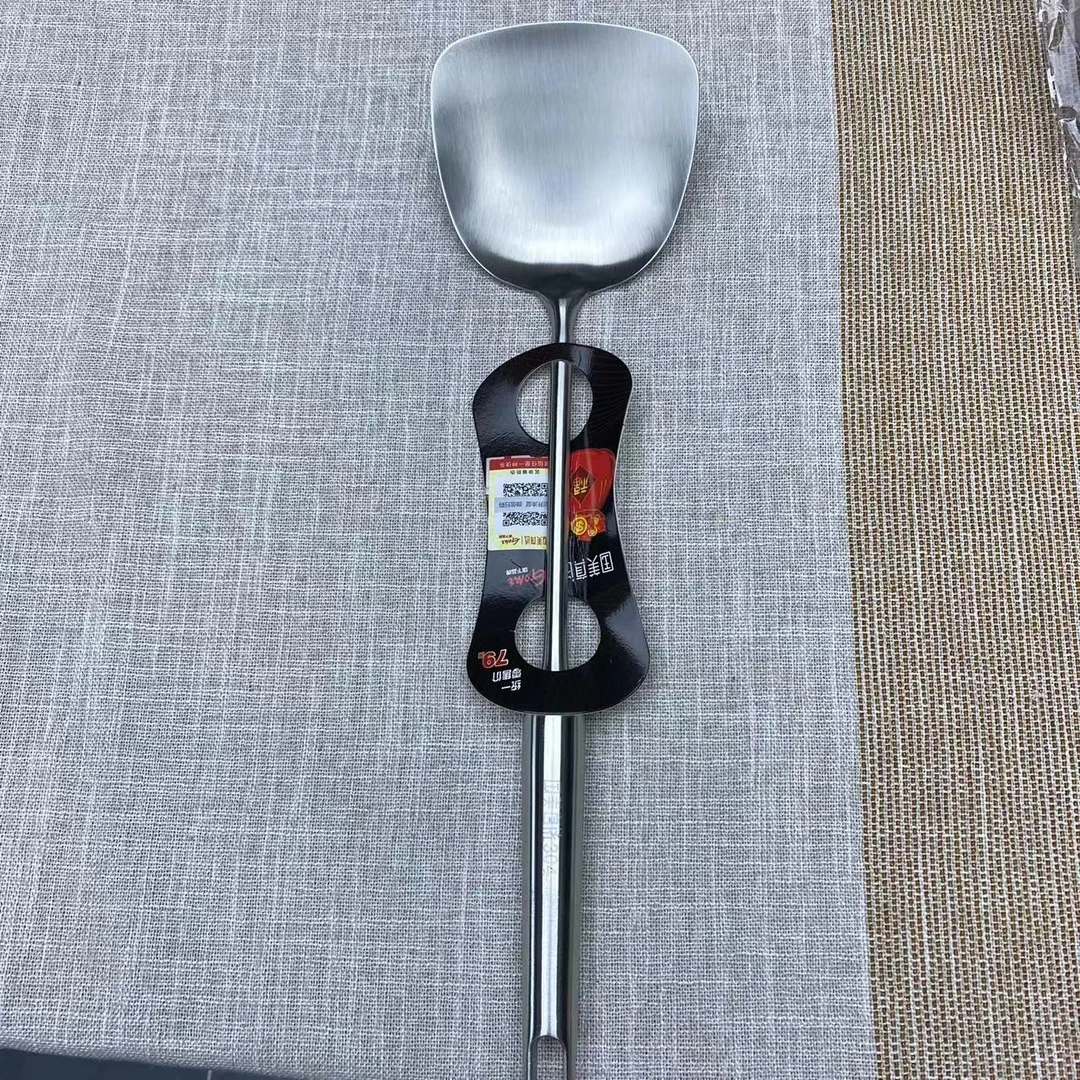 C1420国美铲炒菜铲家庭高端厨具