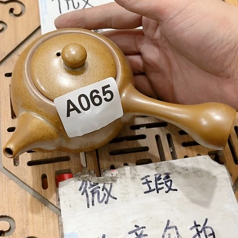 微瑕介意的朋友不要下单