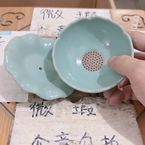 微瑕介意的朋友不要下单