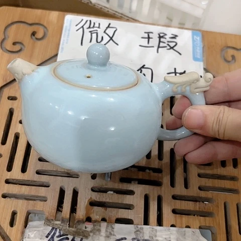 微瑕介意的朋友不要下单