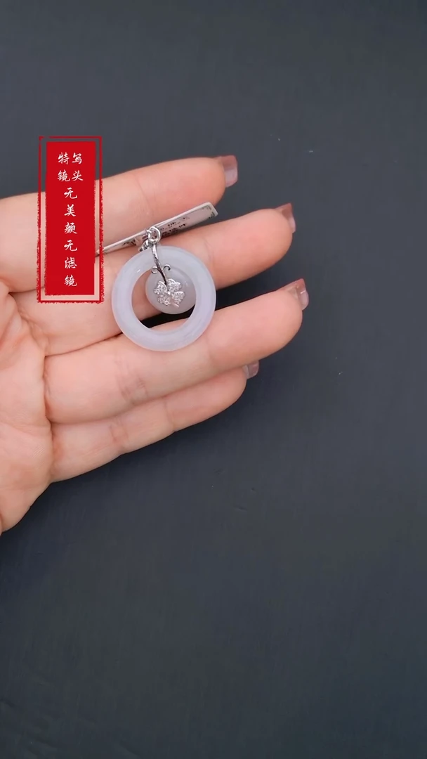 【闪购商品】翡翠颈饰未镶嵌花姐甄选17