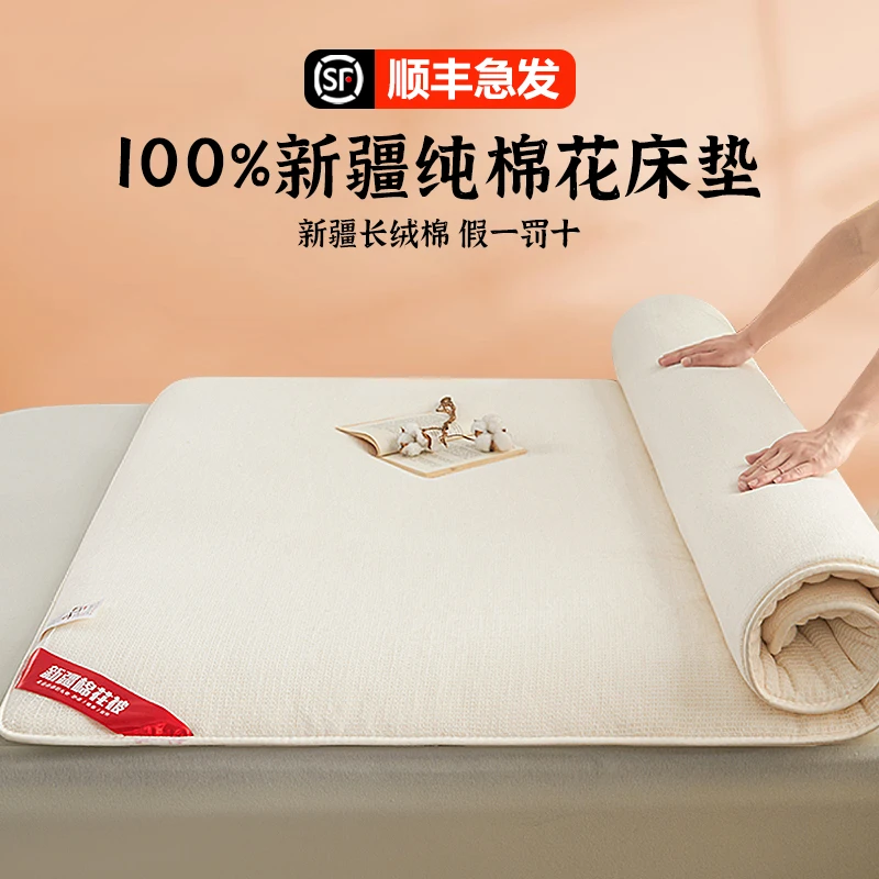 新疆棉花褥子床垫加厚软垫冬季宿舍学生单人棉絮垫子褥子被家用