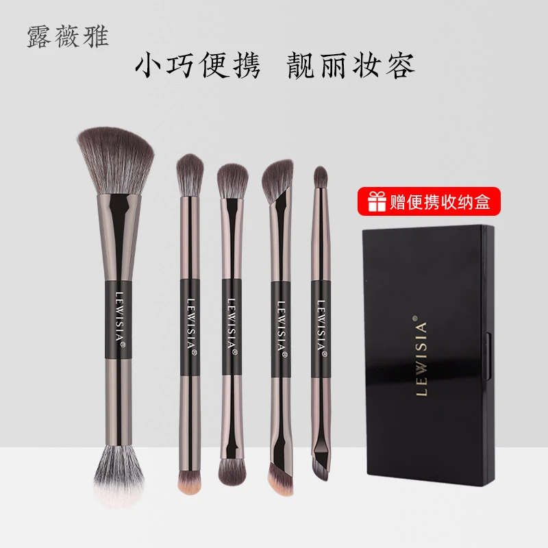 露薇雅耀金系列双头化妆刷套盒新手眼影刷套刷便携套刷初学者